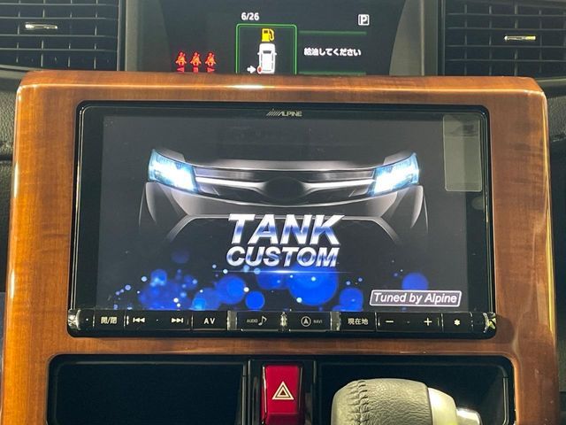 TANK