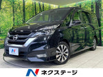 SERENA  S-HYBRID