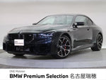BMW M2 coupe