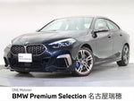 BMW 2series Gran coupe