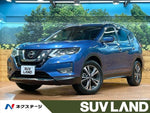 X-TRAIL 2WD