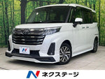 ROOMY 4WD