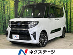 CHIFFON CUSTOM 4WD