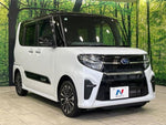 CHIFFON CUSTOM 4WD