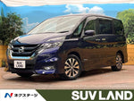 SERENA  S-HYBRID