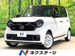 N-ONE