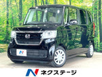 N BOX