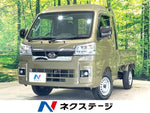 HIJET truck 4WD