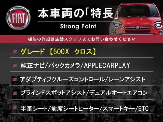 FIAT 500X