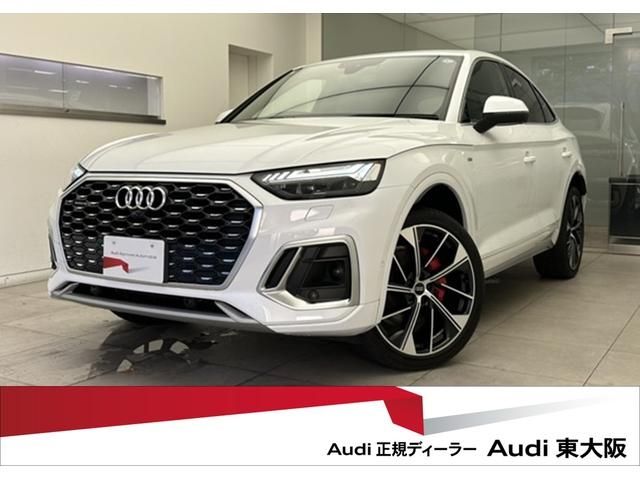 AUDI Q5 SPORTBACK