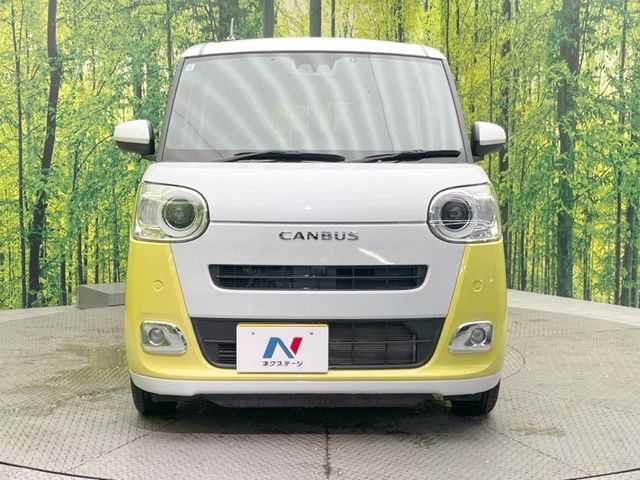 MOVE canbus