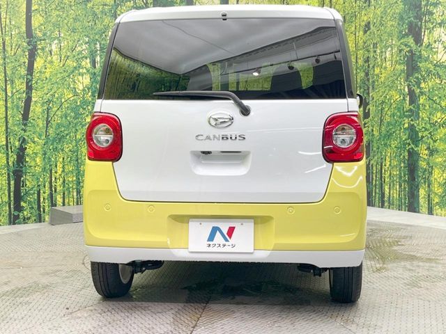 MOVE canbus