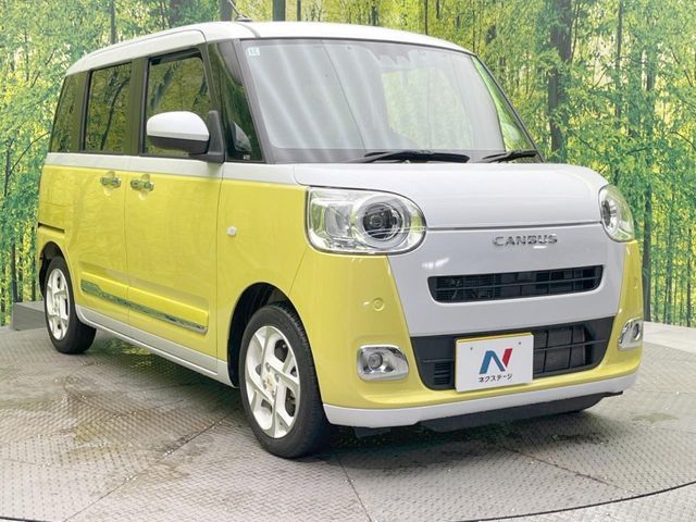 MOVE canbus