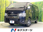 HIACE van 2WD