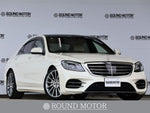 MERCEDES BENZ S class HYBRID