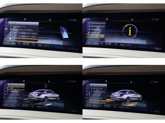 MERCEDES BENZ S class HYBRID