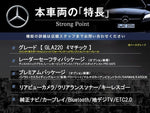 MERCEDES BENZ GLA class