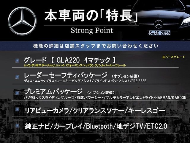 MERCEDES BENZ GLA class