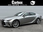 LEXUS IS300h