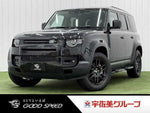 ROVER DEFENDER