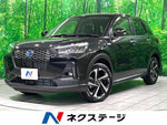 ROCKY e-SMART HYBRID