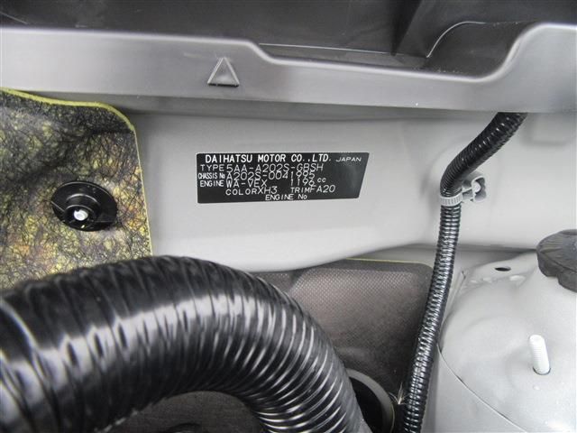 ROCKY e-SMART HYBRID