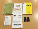 TANTO