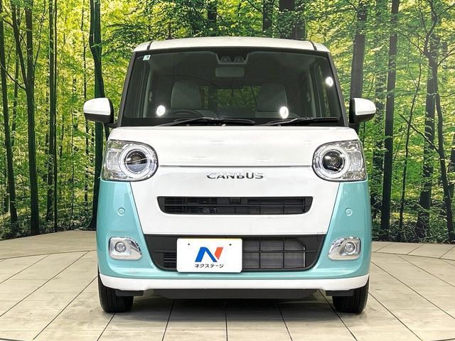 MOVE canbus