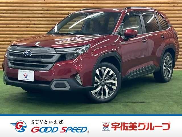 FORESTER