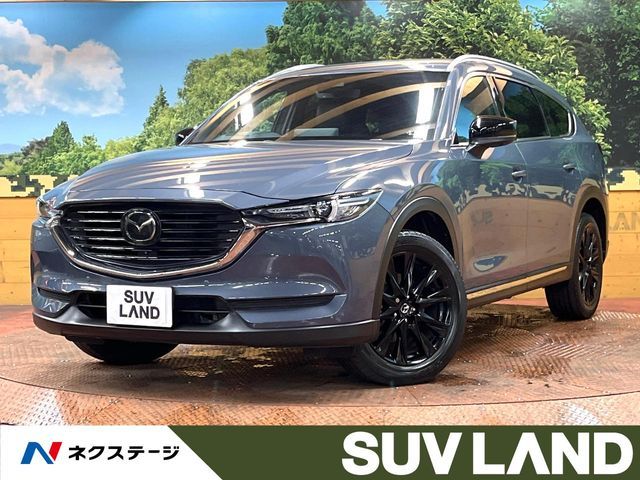 CX-8