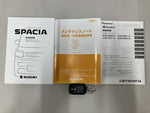 Spacia
