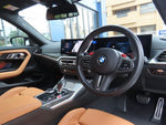 BMW M2 coupe