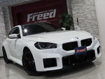 BMW M2 coupe