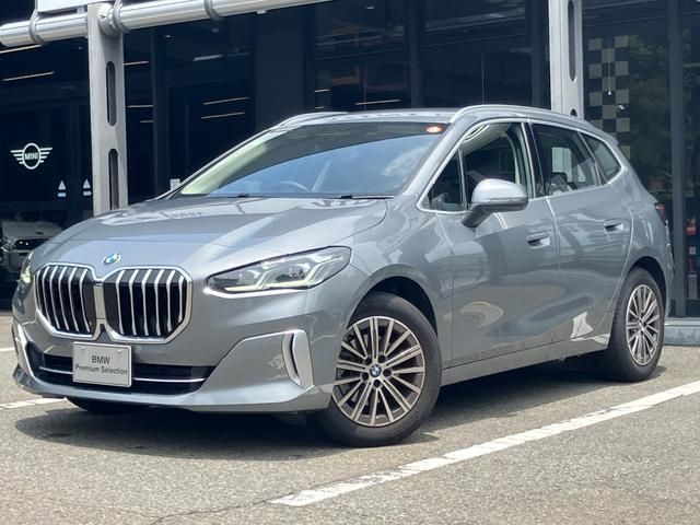 BMW 2series Active Tourer