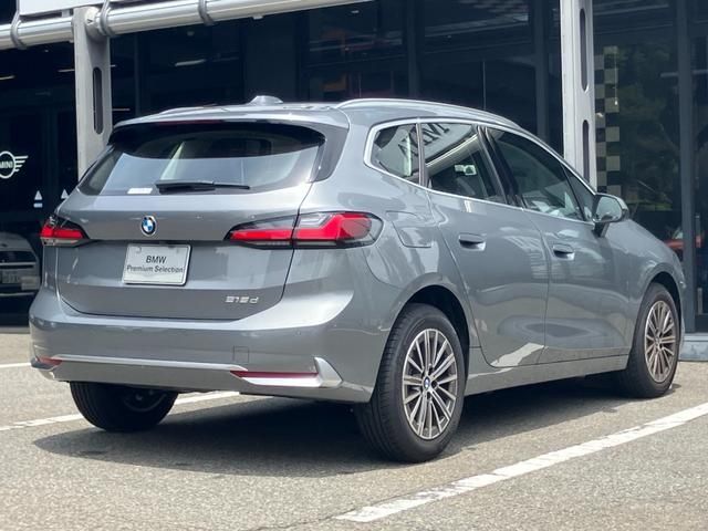 BMW 2series Active Tourer
