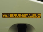 NV350 CARAVAN