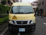 NV350 CARAVAN