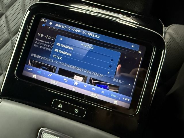 MERCEDES BENZ S class
