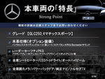 MERCEDES BENZ GLC class