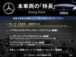 MERCEDES BENZ B class
