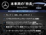 MERCEDES AMG C class sedan