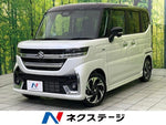 Spacia custom