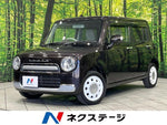 ALTO LAPIN Chocolat 4WD