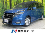 SERENA  S-HYBRID