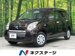 ALTO ECO 4WD