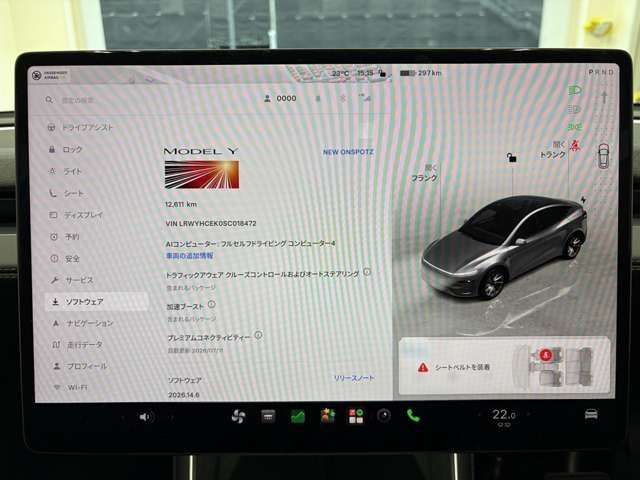 TESLA MODEL Y