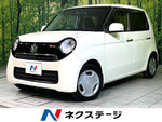 N-ONE