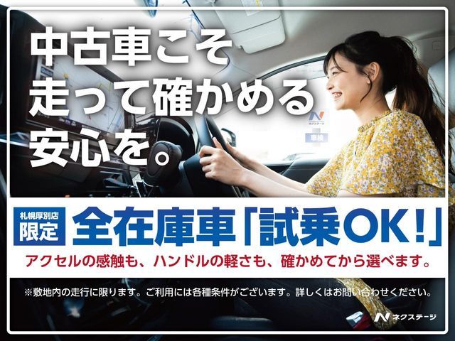N-WGN 4WD