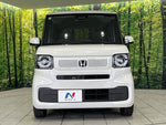 N BOX