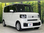 N BOX